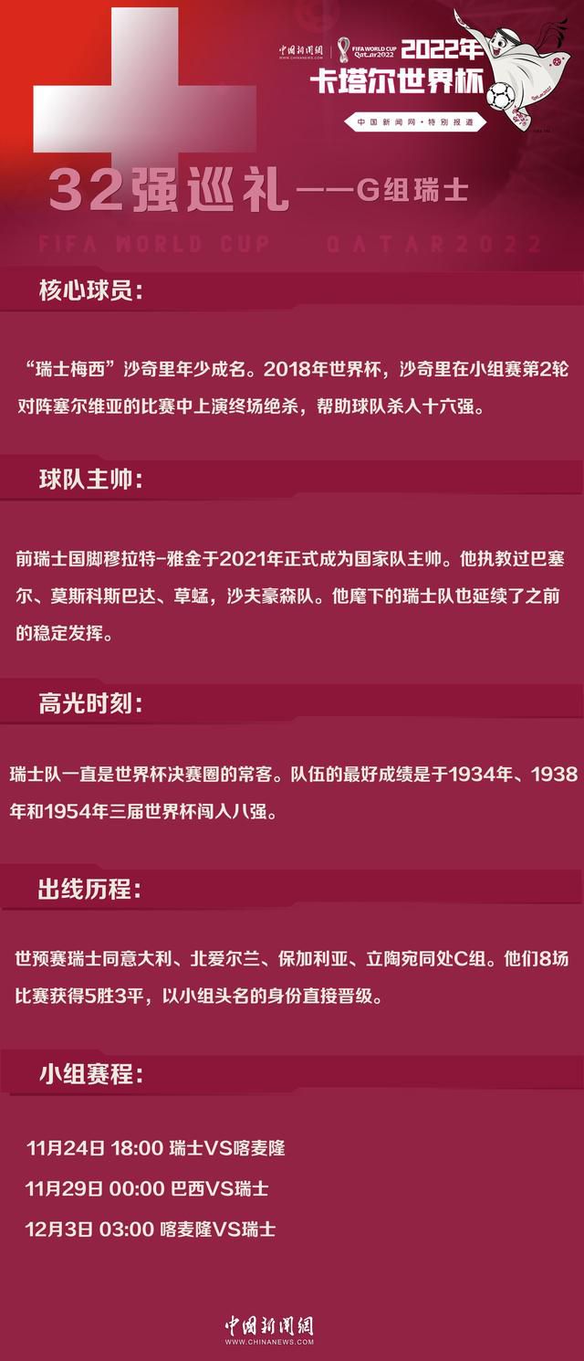 雅各布斯指出，如果有合适的报价到来，切尔西愿意放走加拉格尔。